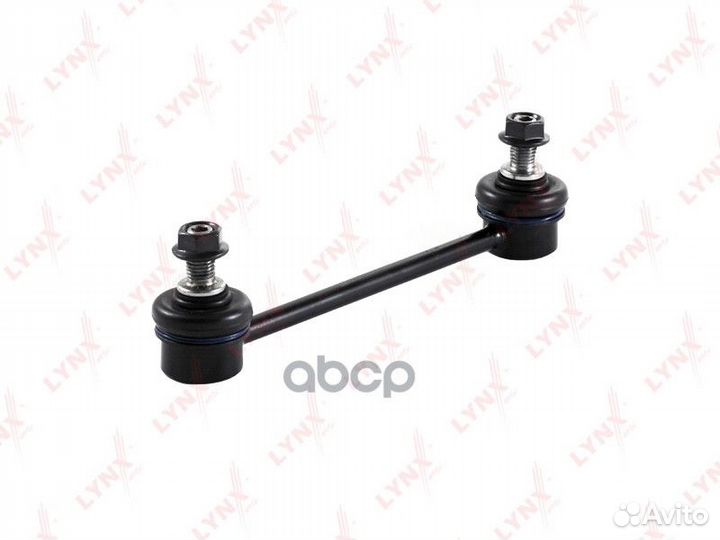 Стойка стабилизатора задняя C7078LR lynxauto
