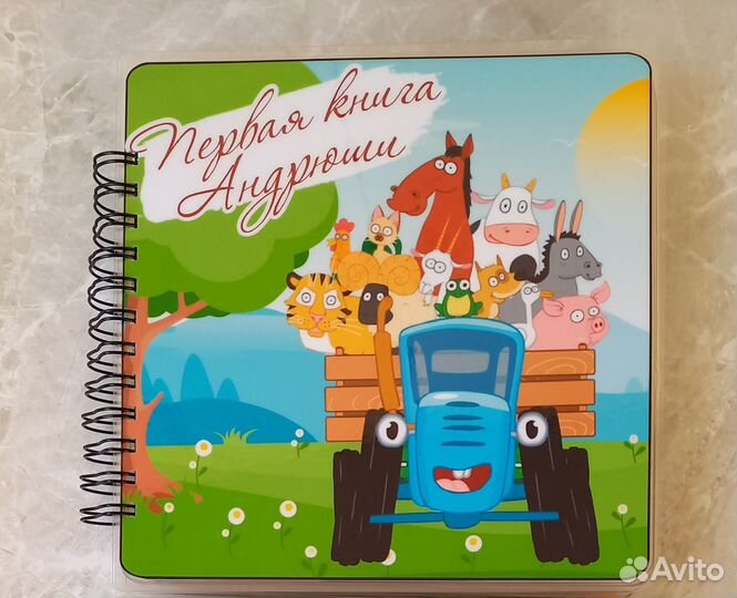 Книжка на липучках