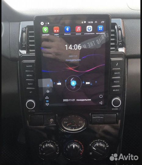 Андроид Тесла