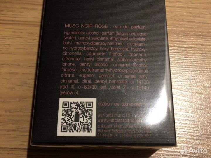 Narciso rodriguez musc noir rose парфюмерная вода