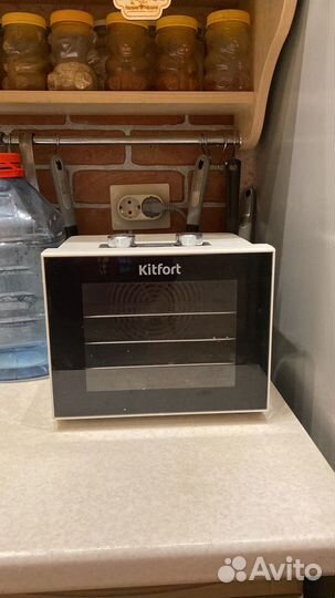 Сушилка для овощей и фруктов дегидратор