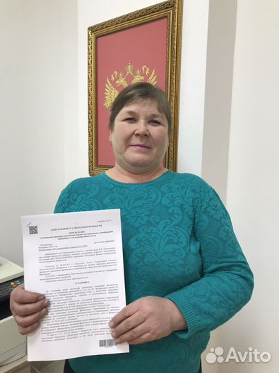 Списание Долгов Банкротство Физических Лиц Юрист