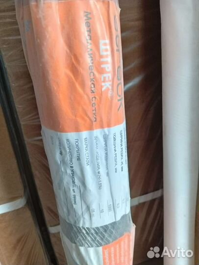 Сетка металлическая