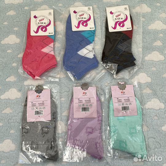 Пакетом носки хб и капроновые 10 пар
