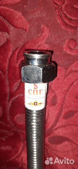 Газовый шланг для котла, плиты