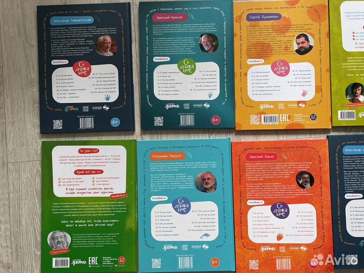 Книги о животных Альпина дети