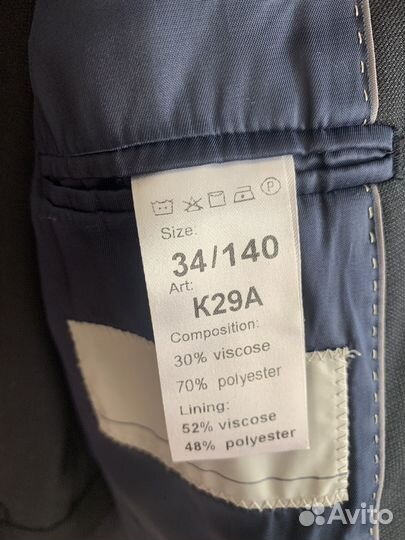 Школьный костюм