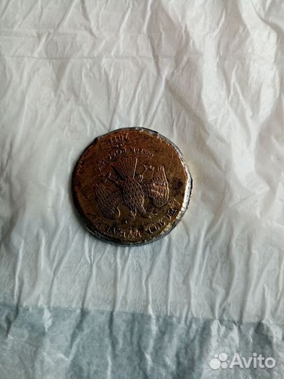 Бракованная