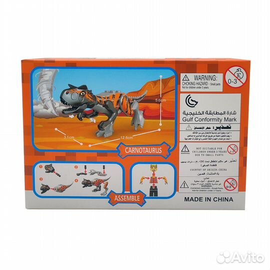 Конструктор Dinosaur / Динозавр 078-4