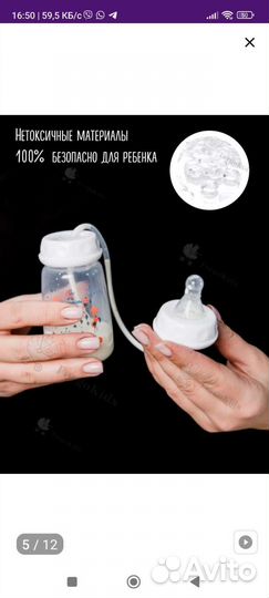 Бутылочки для кормления, соски/пустышки