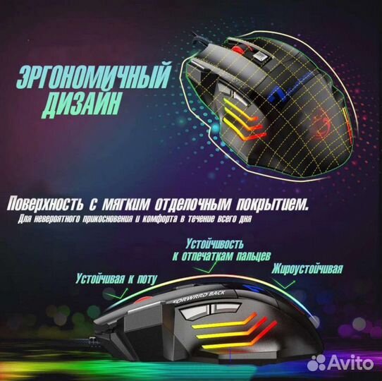 Игровая мышь imace x7