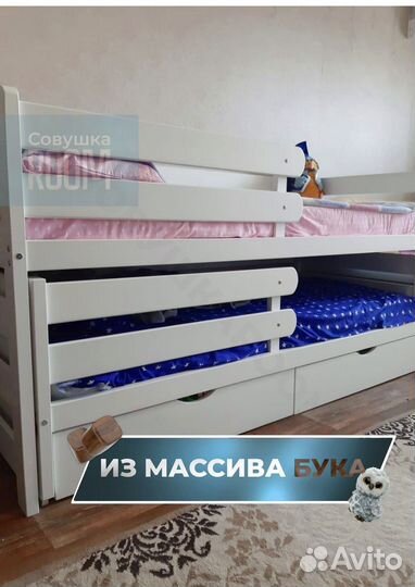 Детская Кровать из бука с бортиком