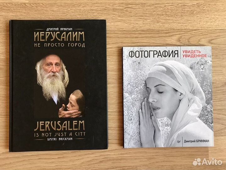 Книги по кинематографу, фотографии и путешествиям