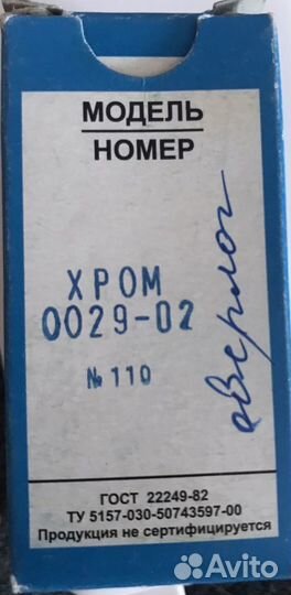 Иглы для промышленных швейных машин