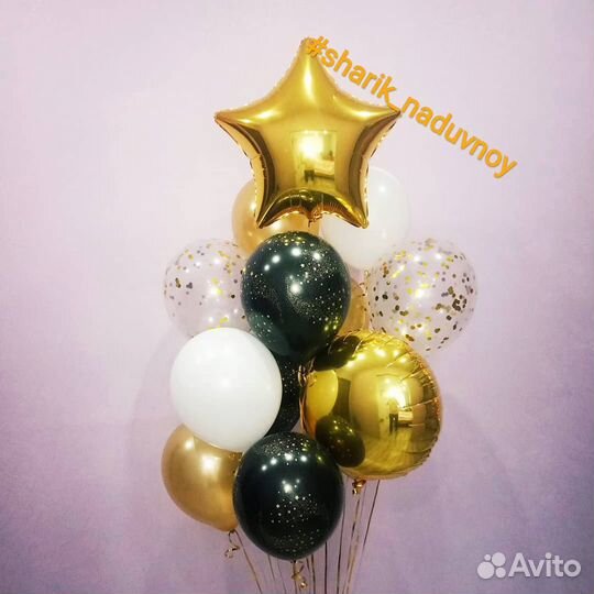 Доставка гелиевых шаров.Пражская. Чертаново