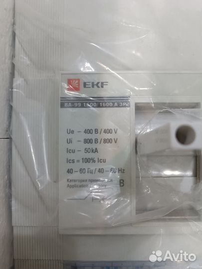 EKF ва-99 1600/1600А