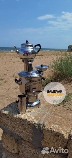 Самовар на дровах объём 4л + чайник