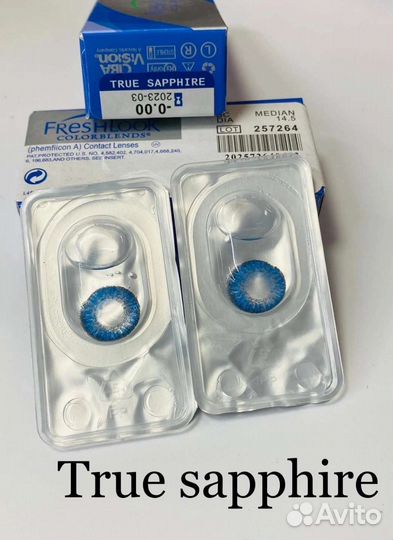 Цветные линзы