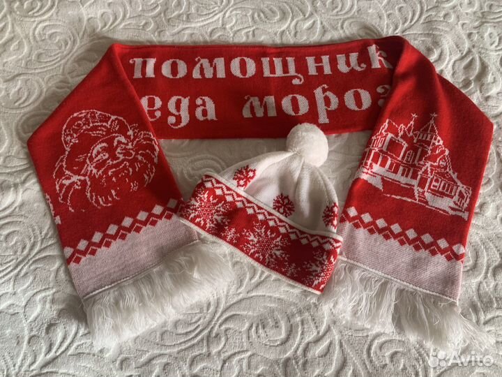 Шарф и шапочка «помощник деда мороза»