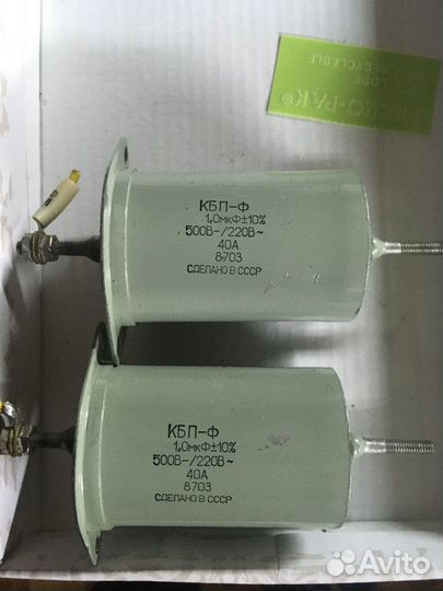 Конденсаторы