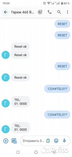 RTU5015 контроллер GSM управления