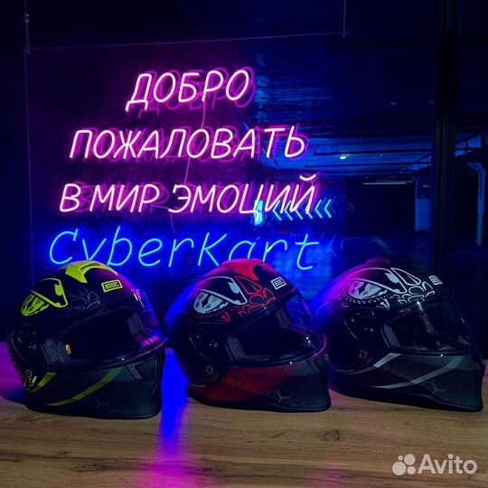 Прокатный картинг