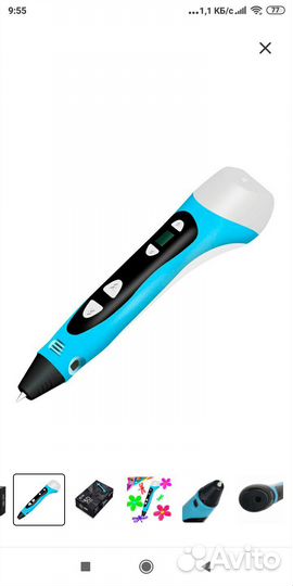 3D ручка Cactus Новая Гарантия