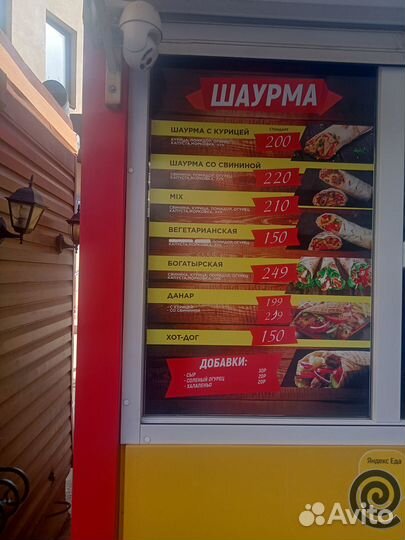 Шаурма, павильон в собственности. Готовый бизнес