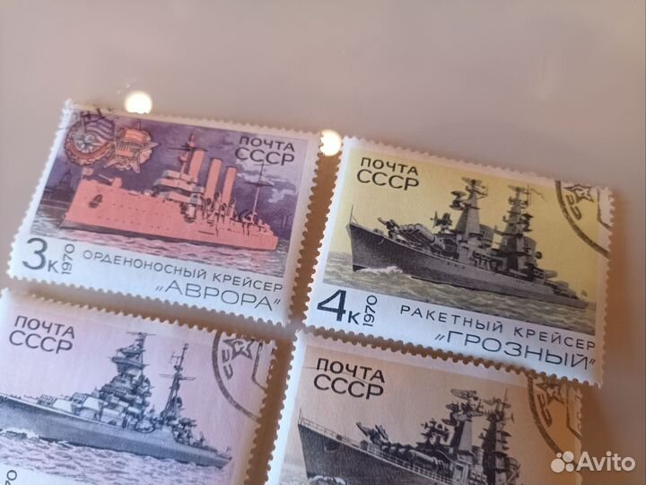 Почтовые марки СССР