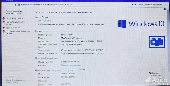 Acer/Pentium N4200/4GB/Intel HD/128GB SSD/15.6