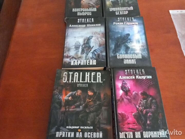 Книги серии 