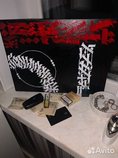 Bores one картины в стиле Ул. граффити