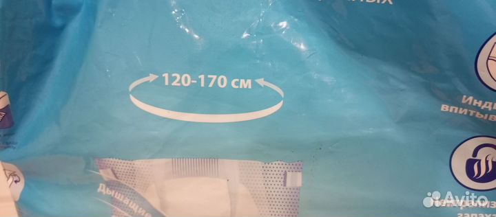 Памперсы для взрослых размер m