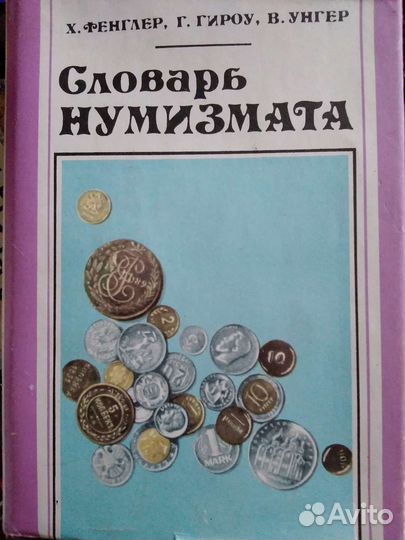 Монета Серебро 15,5 гр