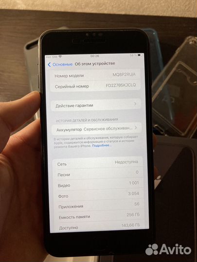iPhone 8 Plus, 256 ГБ