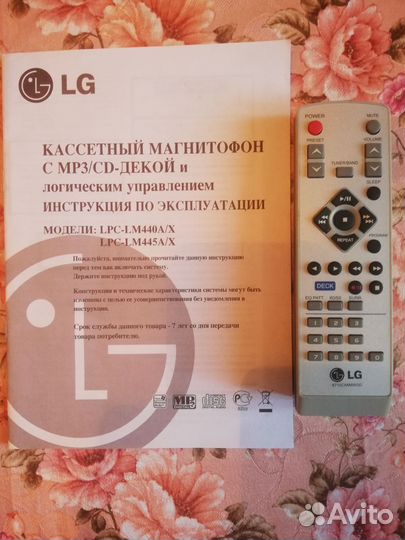 Бумбокс LG