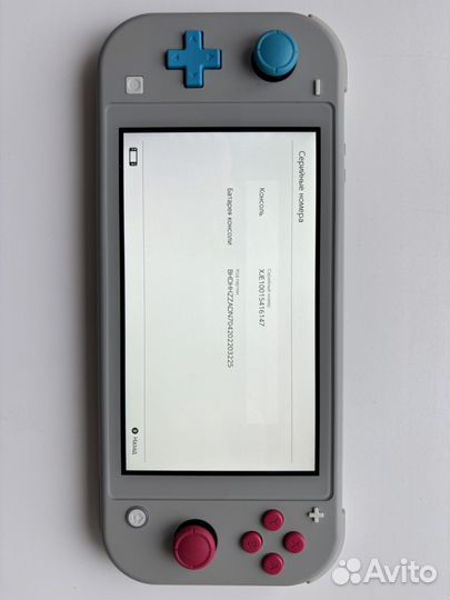 Nintendo switch lite zacian and zamazenta edition