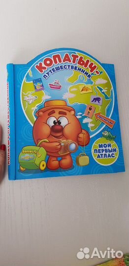 Обучающая книга с карточками