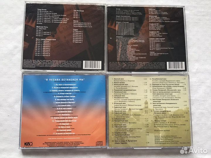 Cd и Dvd диски