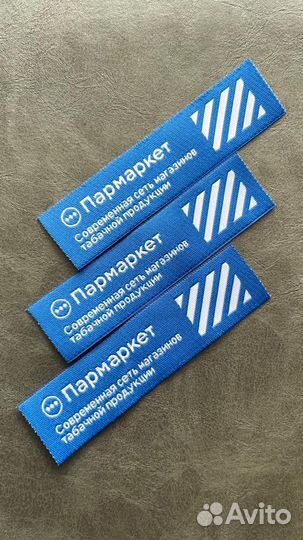 Жаккардовые этикетки,мин.тираж от 500 шт