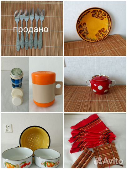 Предметы быта СССР