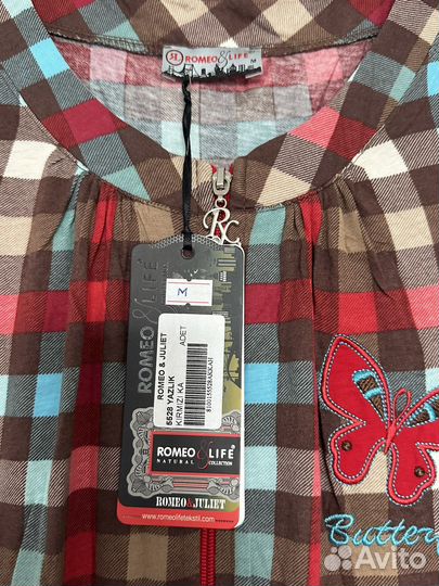 Халат домашний