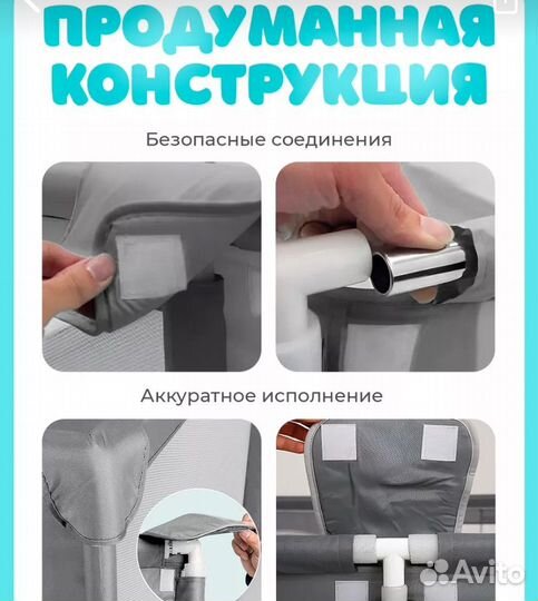 Манеж детский