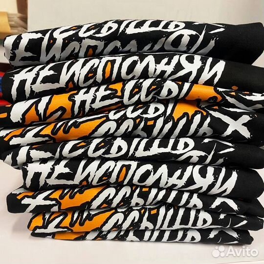 Печать на одежде