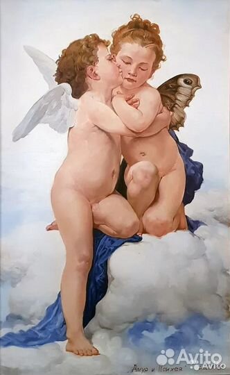 Амур и Психея