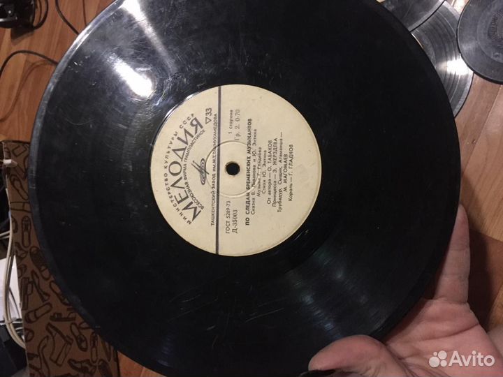 Виниловые пластинки