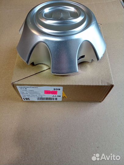 Колпак колеса Great Wall Hover h3 2010 год