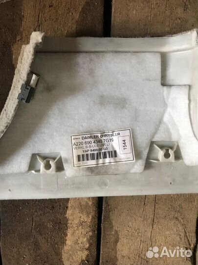 Нижняя обшивка стойки мерседес 220 W220