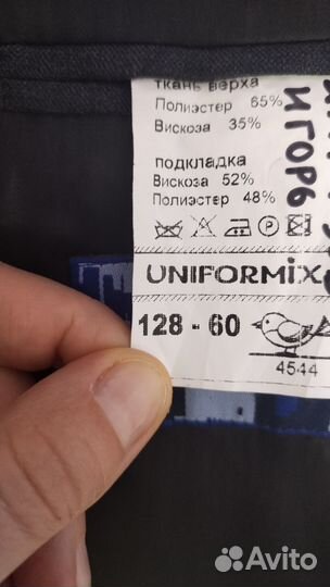 Пиджак и жилет школьные