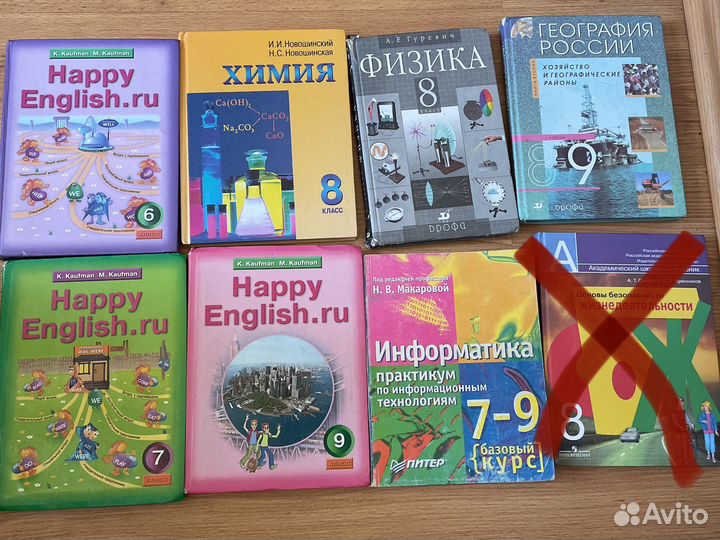 Учебники 6,7,8,9,10 классы